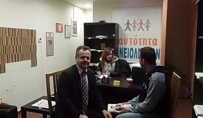 astegos