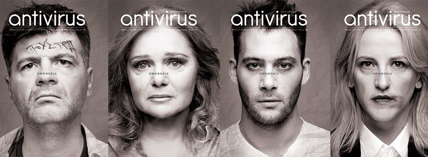 ANTIVIRUS MAGAZINE No 58