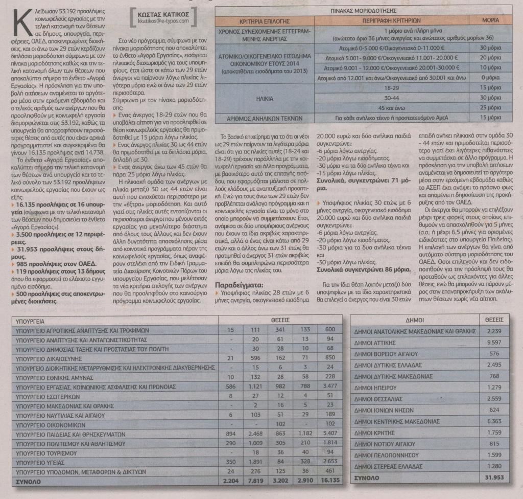 da44dd5f5c9513aab2ffb72616724d21