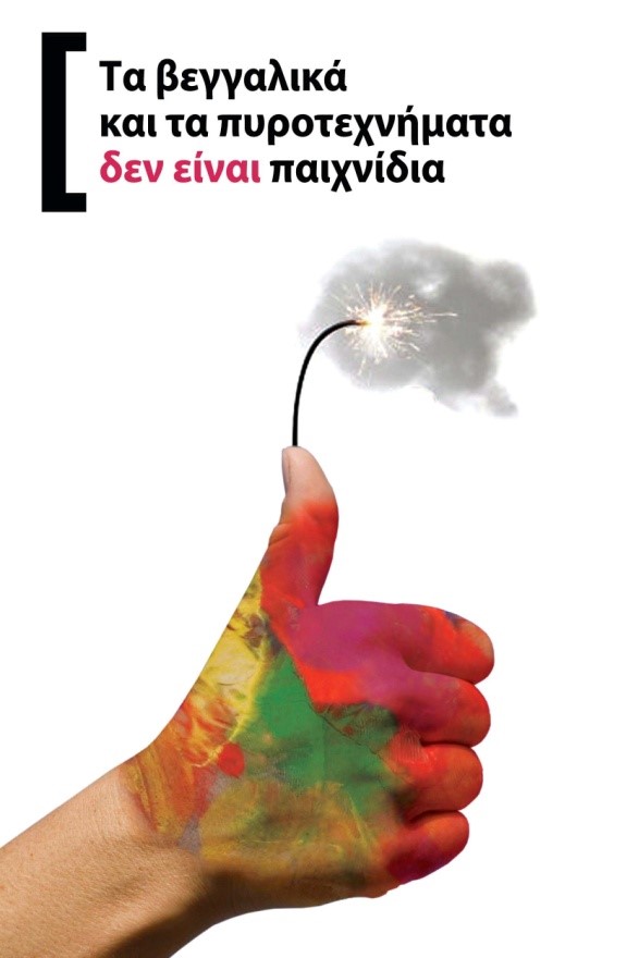 elas_veggalika