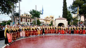 trata