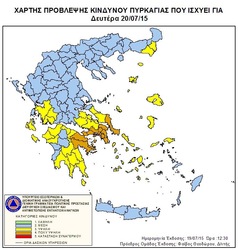 pirkakgies_xartis_150720_aftodioikisi