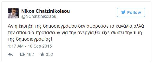 chatzinokolaou_aftodioikisi
