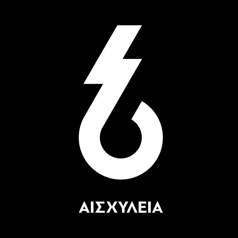 aisxyleia_aftodioikisi