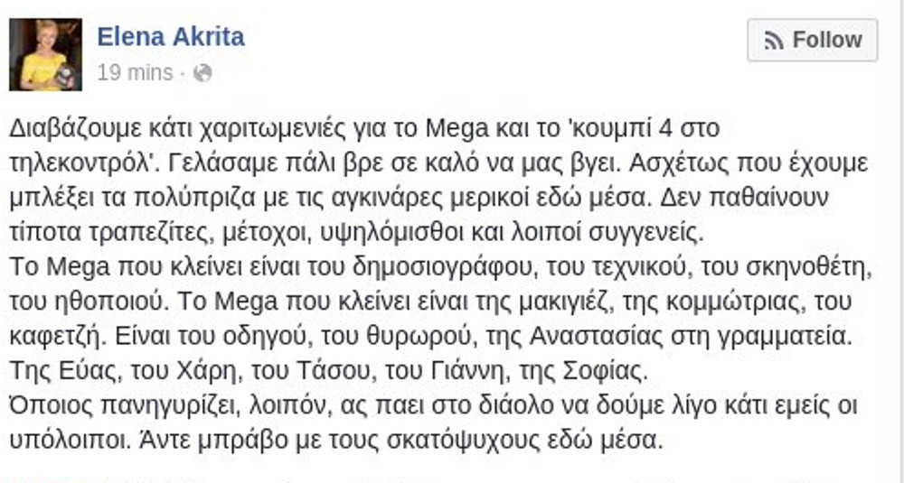 akrita-fb_0