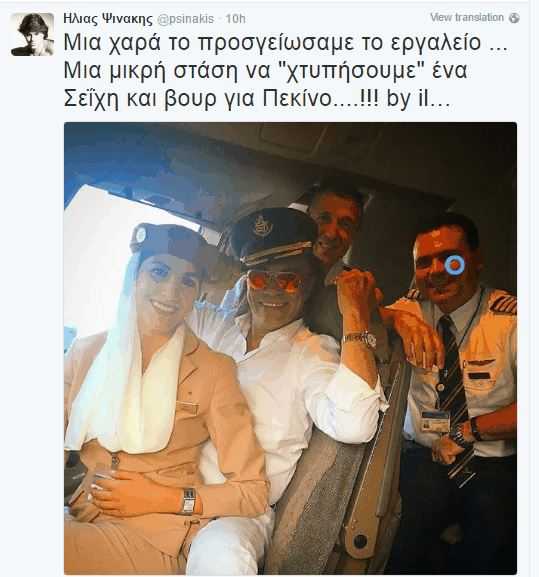 psinakis_aeroplano_aftodioikisi
