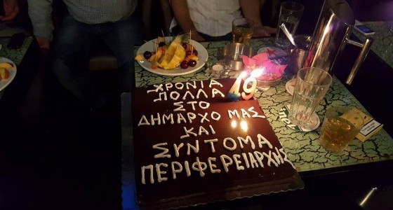 gletsos tourta