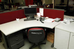 mega-grafeia_aftodioikisi