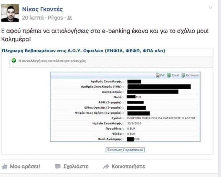 kritienfia