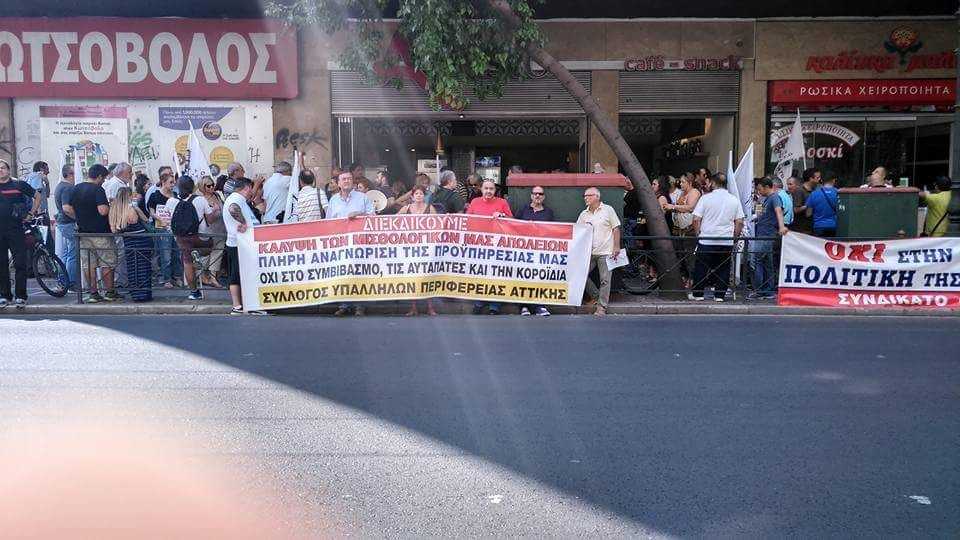 parastasi2_diamartirias_proipiresia