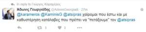 adonis-tweet_aftodioikisi