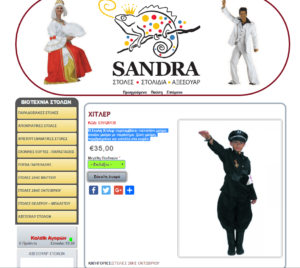 stoli-xitler4_aftodioikisi