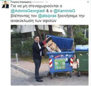 tweet-karameros_aftodioikisi