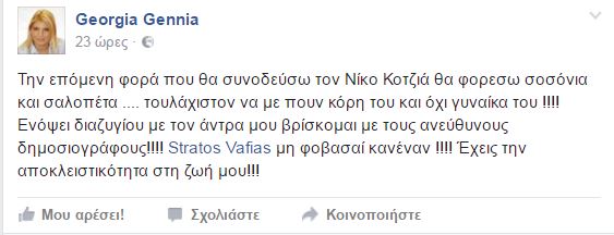 genia-2