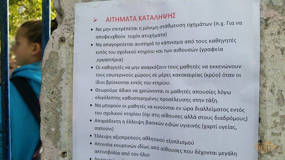 katalipsi