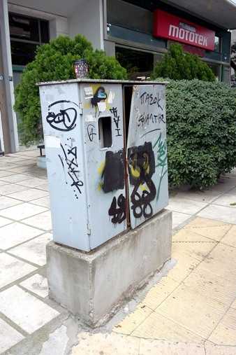 bandalstodhmotikdiktuohlektrof5