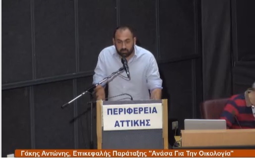 gakis-antonis