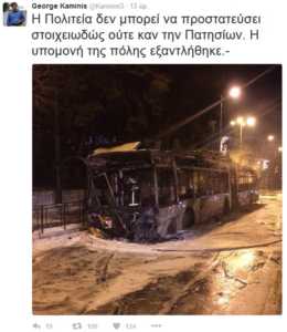 kaminis-trolei_aftodioikisi