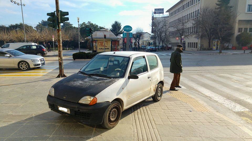 parkarisma-giannena