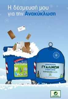 eeaa_mple_kados