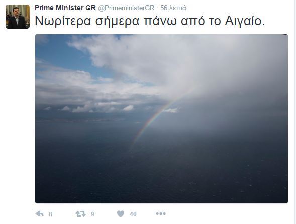 oyranio-tsipras