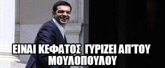 tsipras_moulopoulos_aftodioikisi