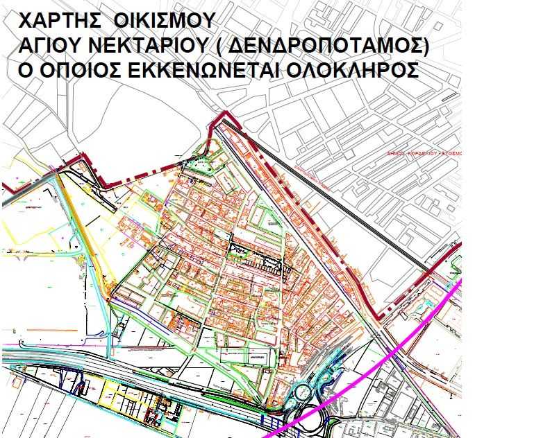 νεκταριος_τελ