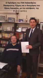 ΦΩΤΟ ΔΙΚΑΙΩΣΗΣ 2
