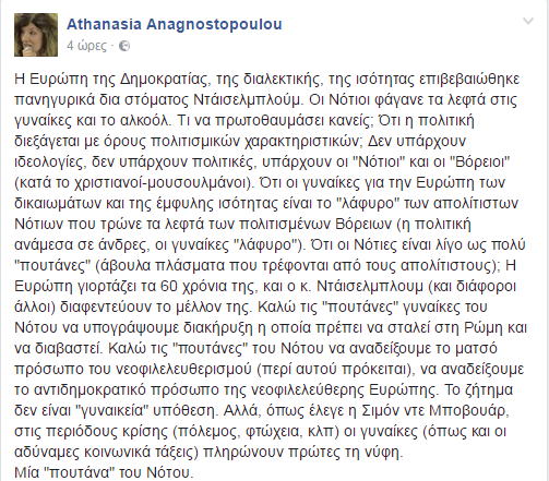 κατάλογος