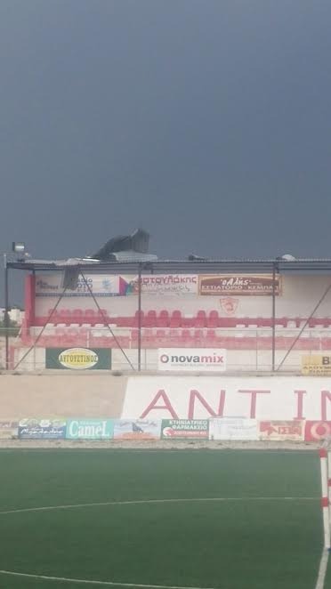 antimaxeia gipedo b