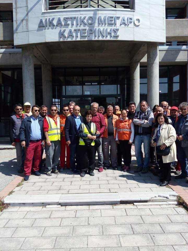 symvasiouxoi_katerini_aftodioikisi
