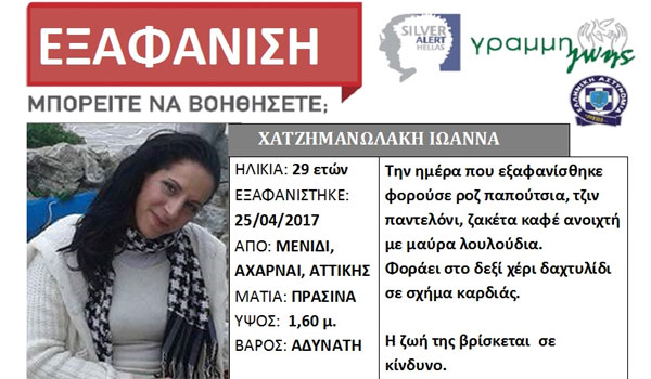 xatzimanolaki_669742816