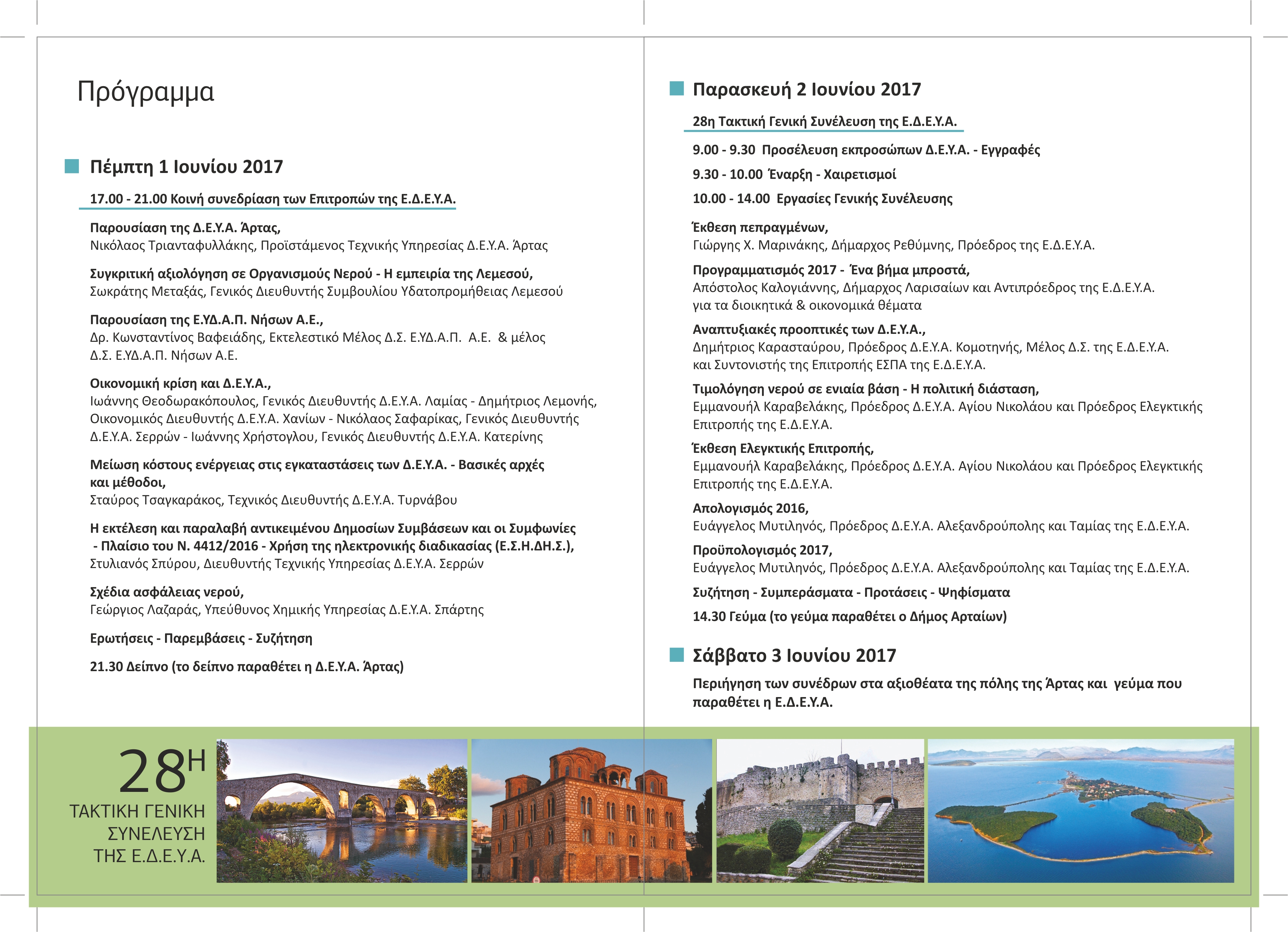 PROGRAMMA