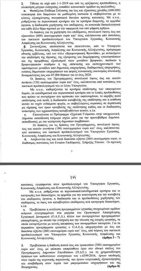 antimetra