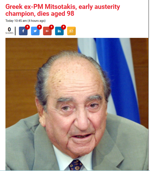 mitsotakis_dies_aftodioikisi