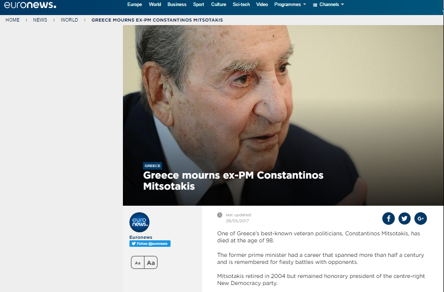 mitsotakis_euronews_aftodioikisi