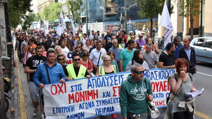 syllalhthrio-ota-athina-