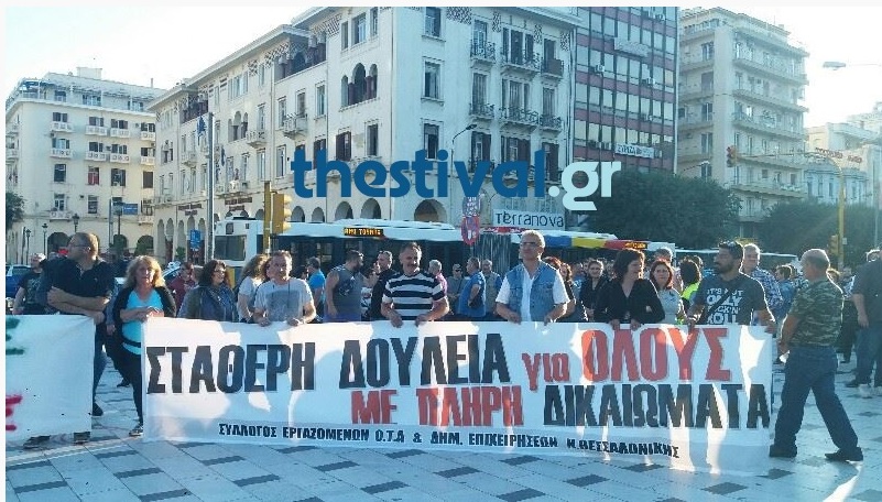thessaloniki