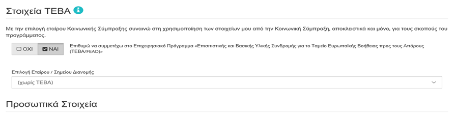 κηκ