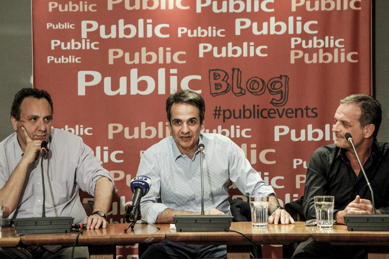 mitsotakis