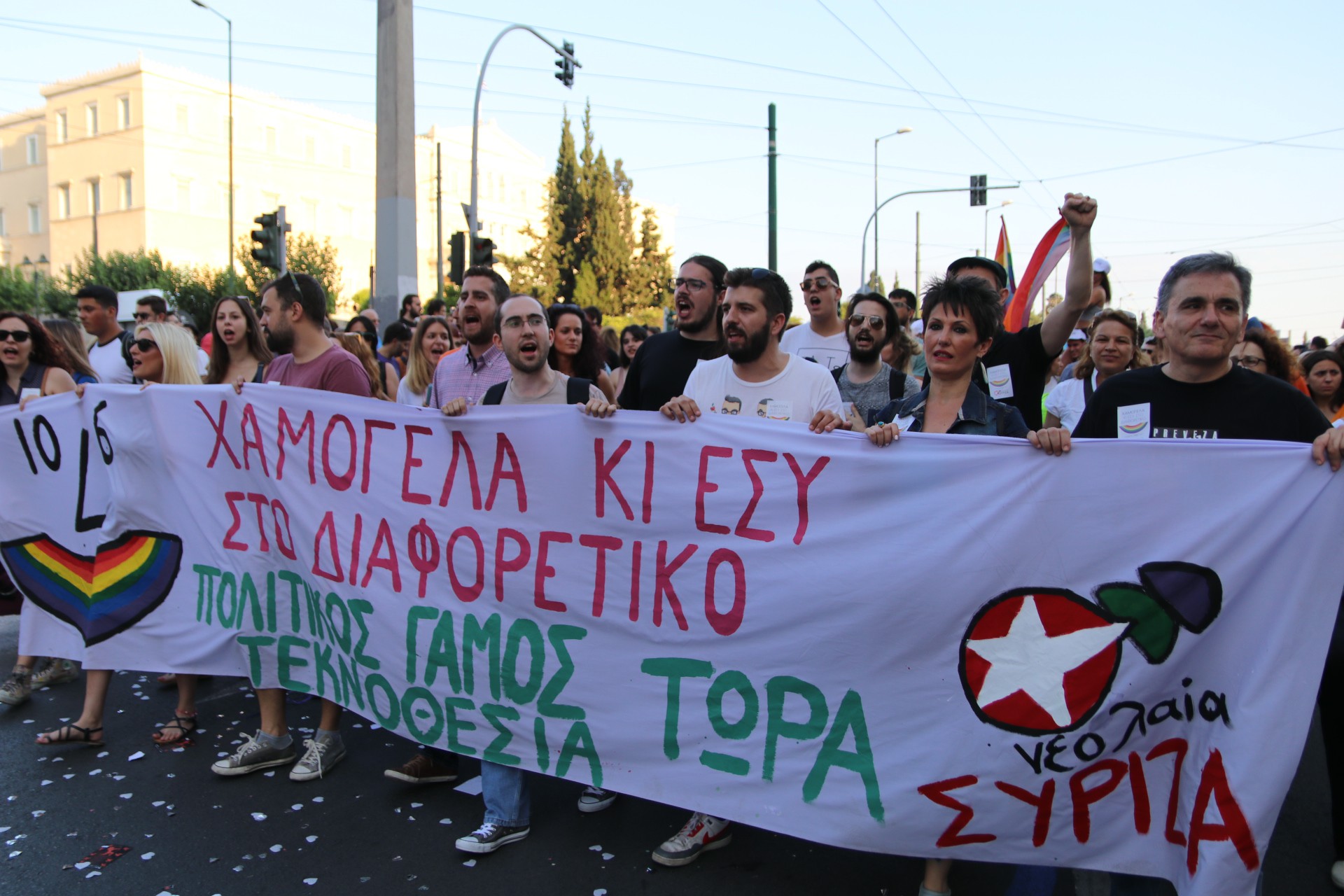 tsakalwtos neolaia syriza athens pride