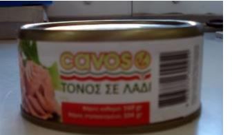 Καταγραφή