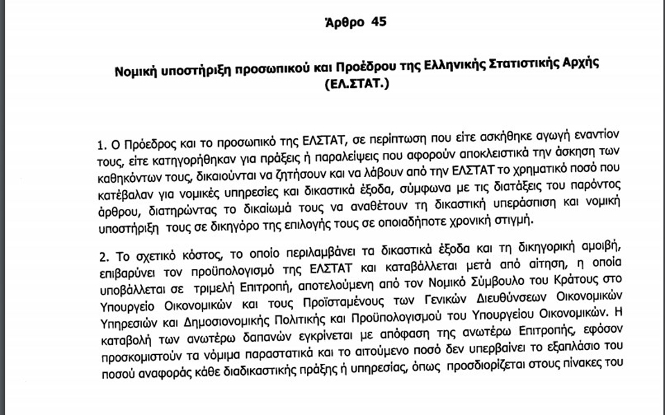 georgiou1
