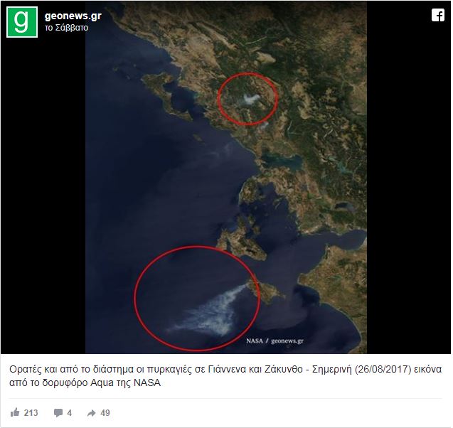 Καταγραφή