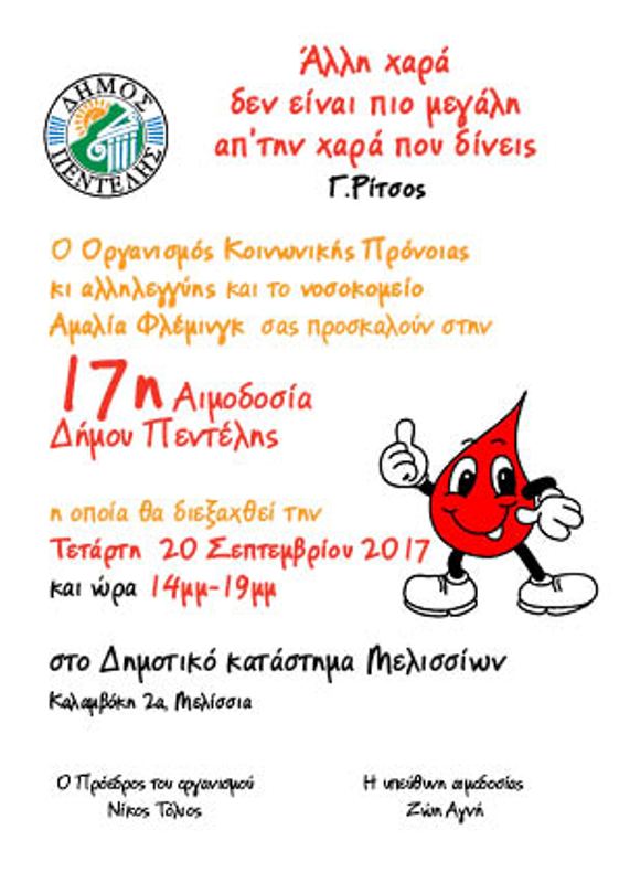 aimodosia_17h