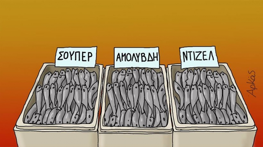 arkas_petrelaiokilida_aftodioikisi