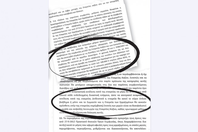 dimitris_karageorgopoylos_eggrafa_1_edited-1_0