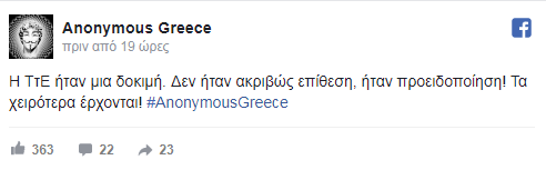 αρχείο λήψης