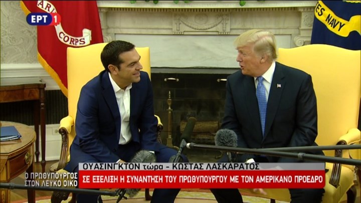 tsipras tramp