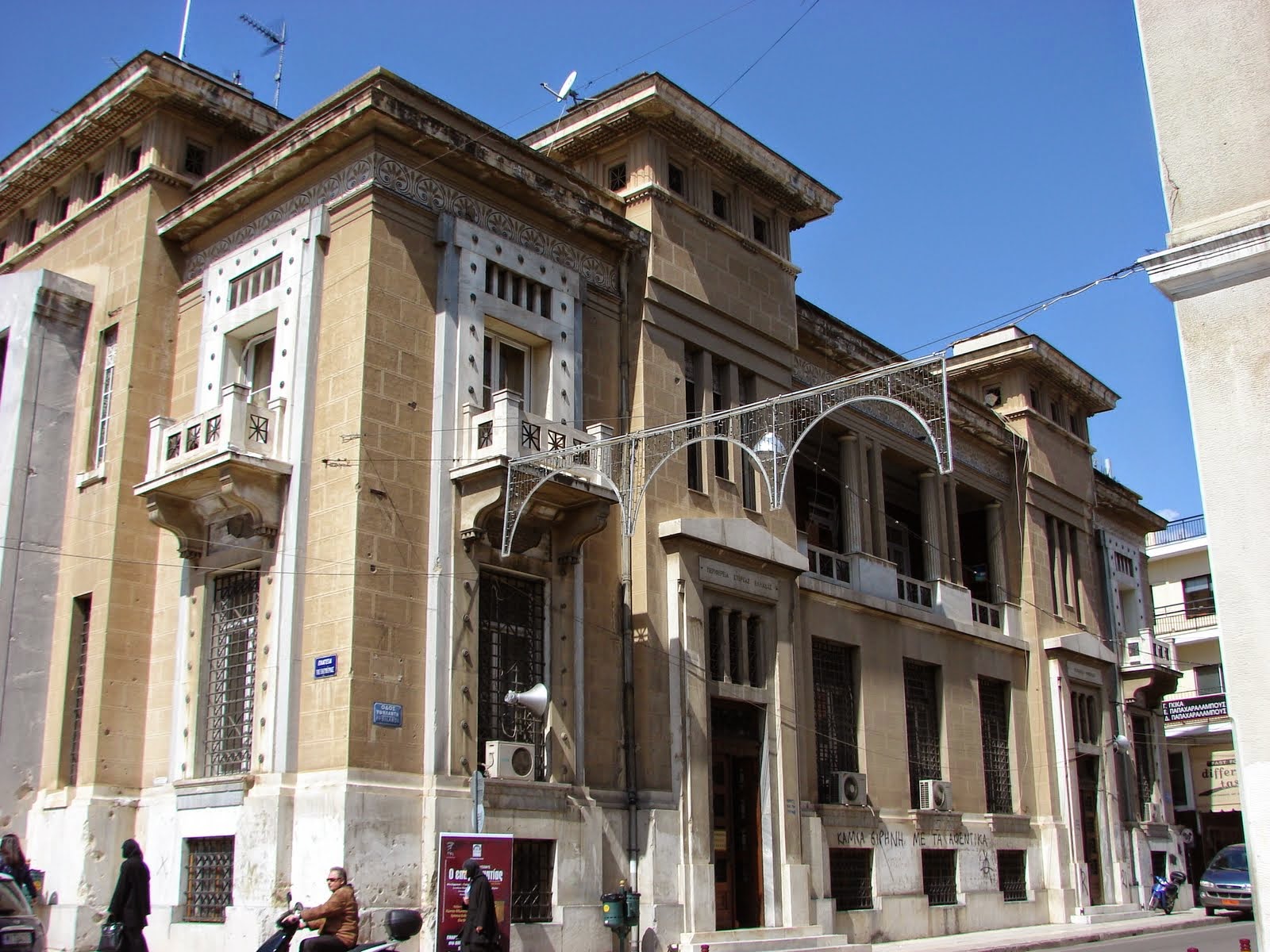 εργαζόμενοι-καταγγέλλουν-περιφερει-396349